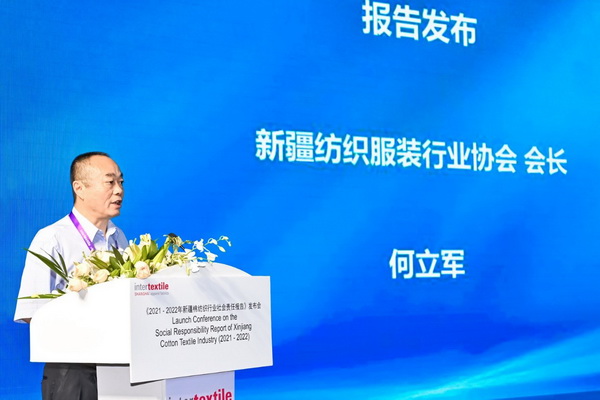 ��2021-2022���½��޼����ИI(y��)���(hu��)؟(z��)�Έ�(b��o)�桷���Ϻ��l(f��)��